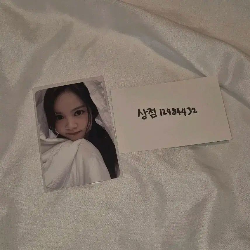 하츠투하츠 카르멘 케타포 럭드 이불 포카 양도 판매