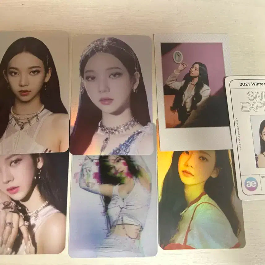 에스파 카리나 포카 일괄판매