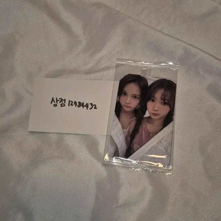 하츠투하츠 카르멘 & 예온 유닛 케타포 럭드 이불 포카 양도 판매