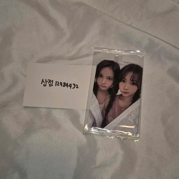 하츠투하츠 카르멘 & 예온 유닛 케타포 럭드 이불 포카 양도 판매
