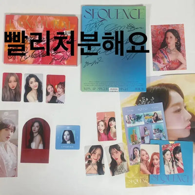 급처분 우주소녀 9집 스페셜 싱글 싸인 비매 앨범 일괄