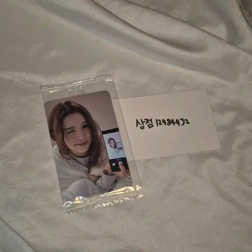 하츠투하츠 에이나 케타포 럭드 이불 포카 양도 판매