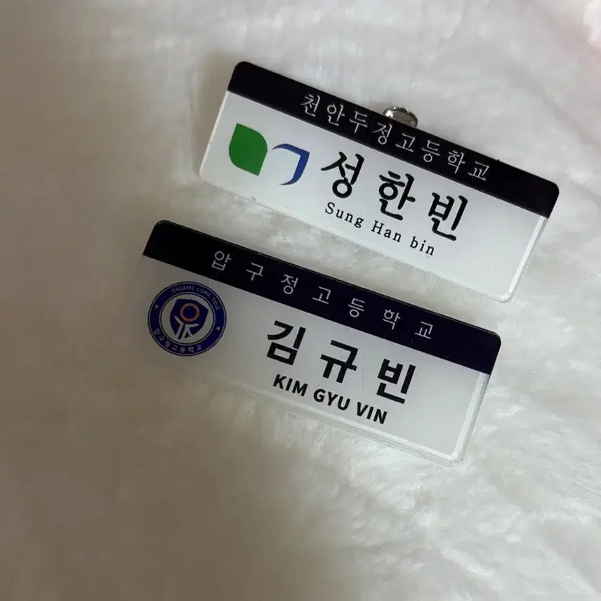 제로베이스원 성한빈 아크릴명찰