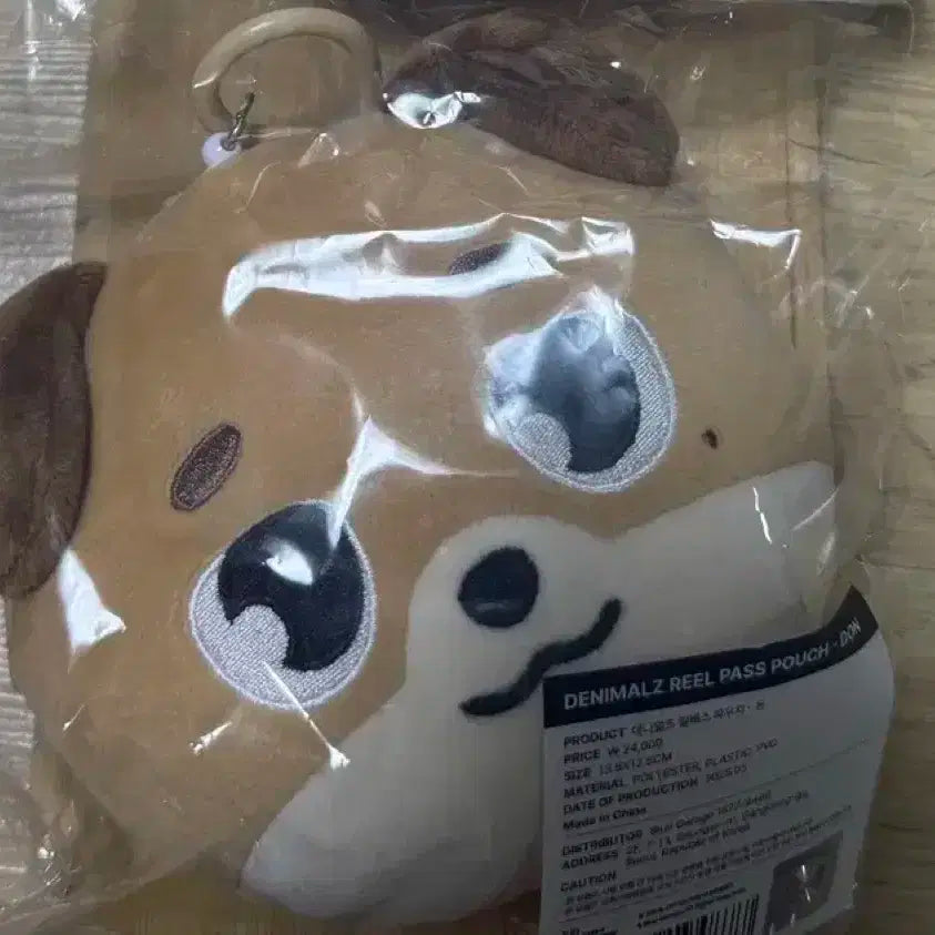 데니멀즈 릴패스 파우치 돈