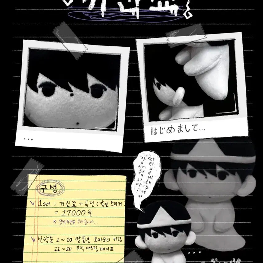 미개봉 커신죠 양도