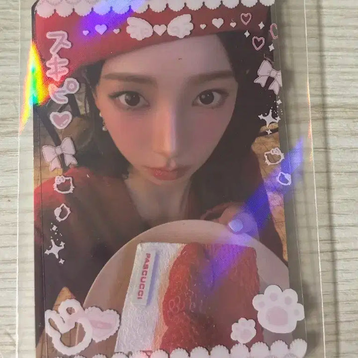 에스파 카리나 파스쿠찌 포카 포토카드 예판 특전 럭드