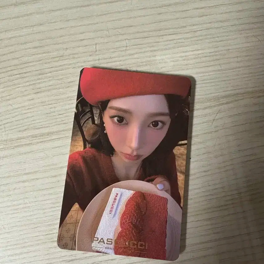 에스파 카리나 파스쿠찌 포카 포토카드 예판 특전 럭드