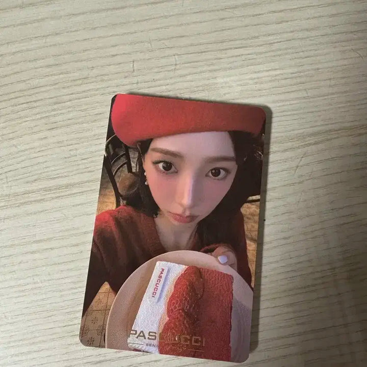 에스파 카리나 파스쿠찌 포카 포토카드 예판 특전 럭드