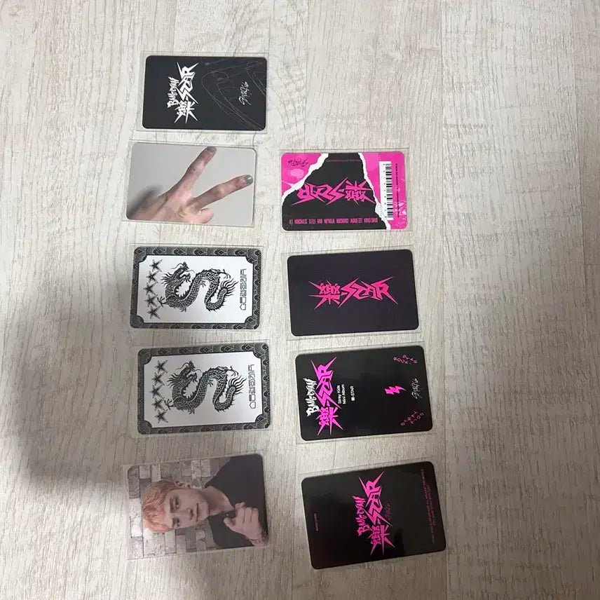 스키즈 방찬 일괄