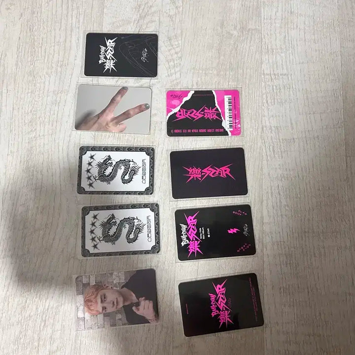 스키즈 방찬 일괄