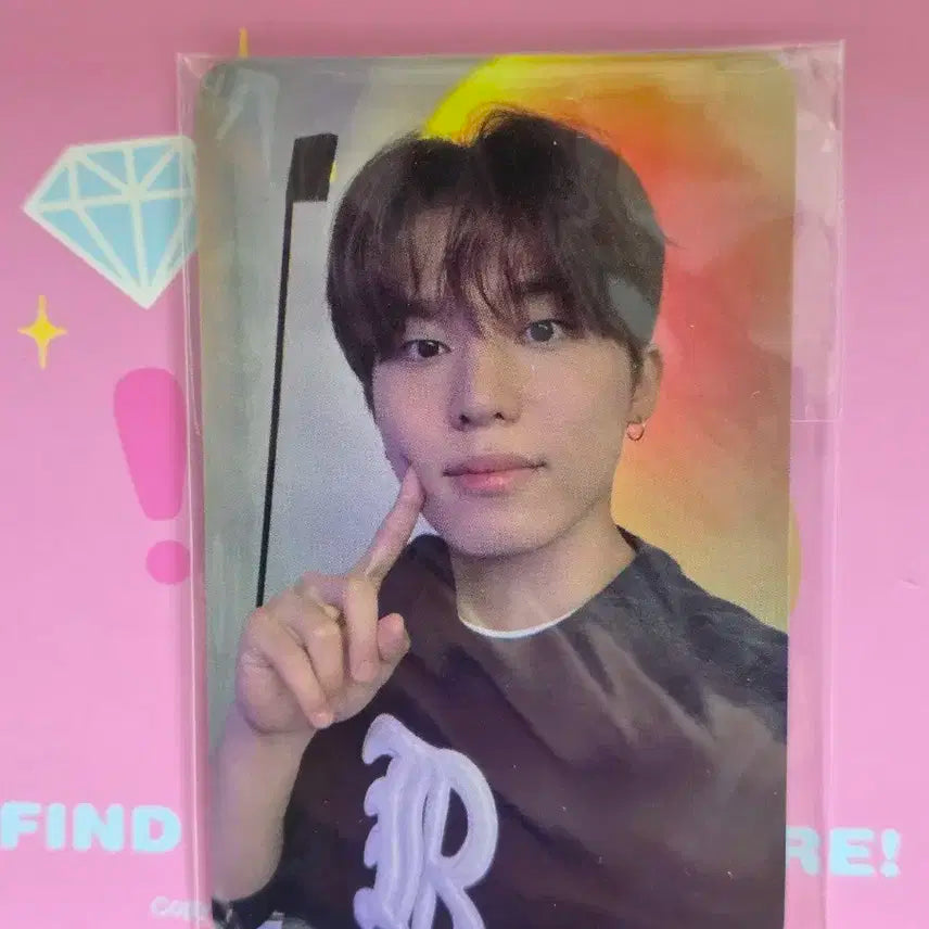 [트레저] 러브펄스 박정우 포카양도