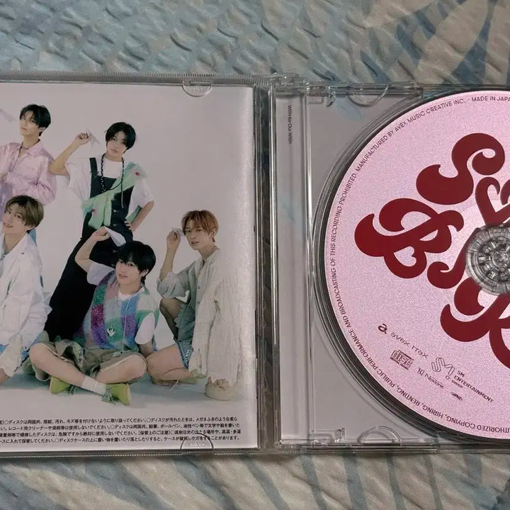 엔시티위시 리쿠 송버드 개인반 개봉앨범 양도