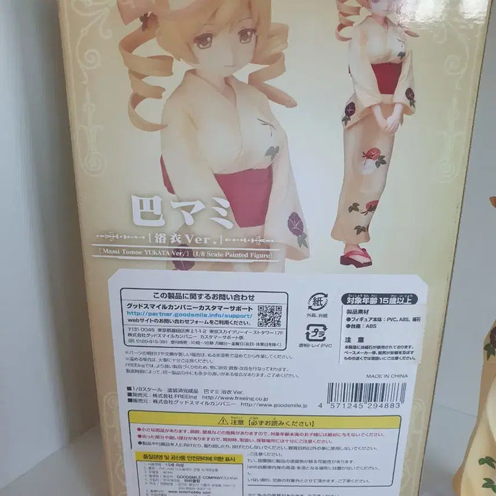 마법소녀 마도카 마기카 마마마 토모에 마미 유카타 한정 스케일 피규어