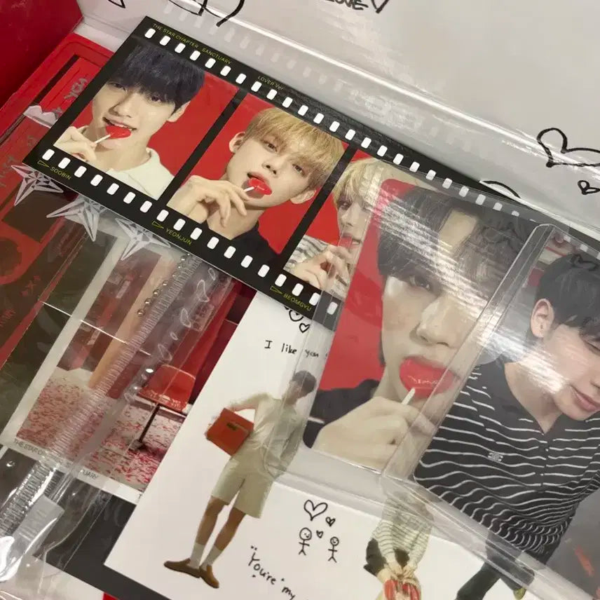 투바투 생츄어리