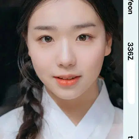 트리플에스 채연 한복 오브젝트 A336