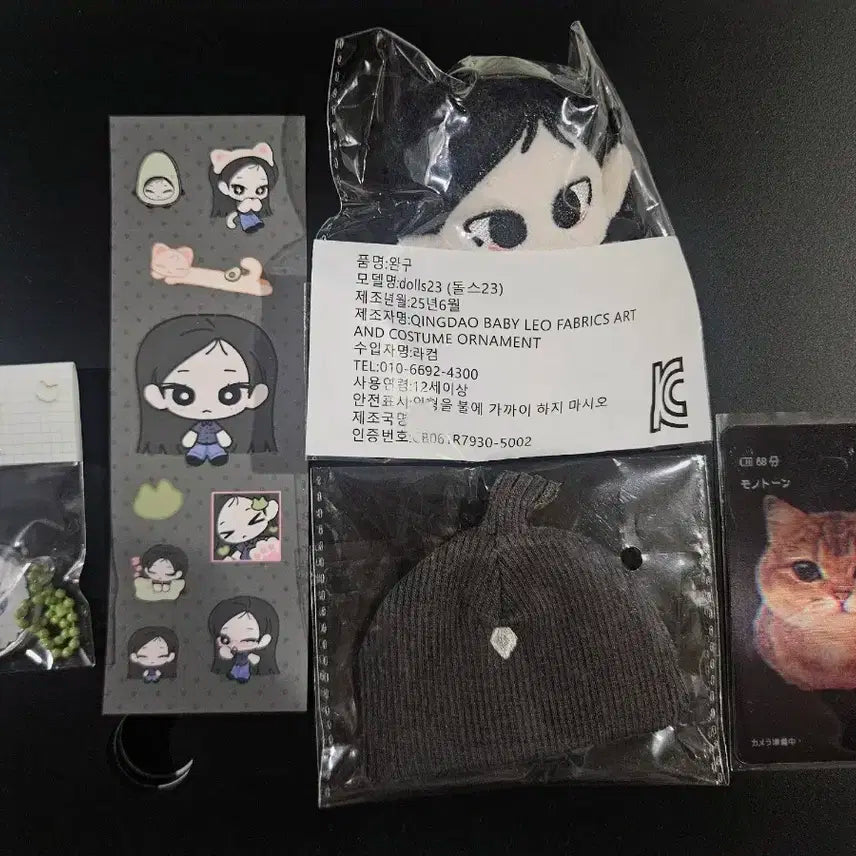 해린 솜즈인형(미개봉풀셋트)