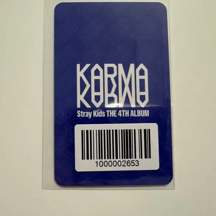 스트레이키즈 스키즈 karma 프리리스닝 현진