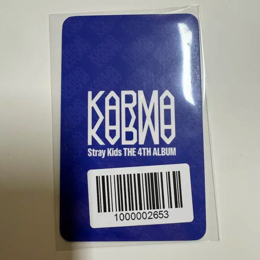 스트레이키즈 스키즈 karma 프리리스닝 아이엔