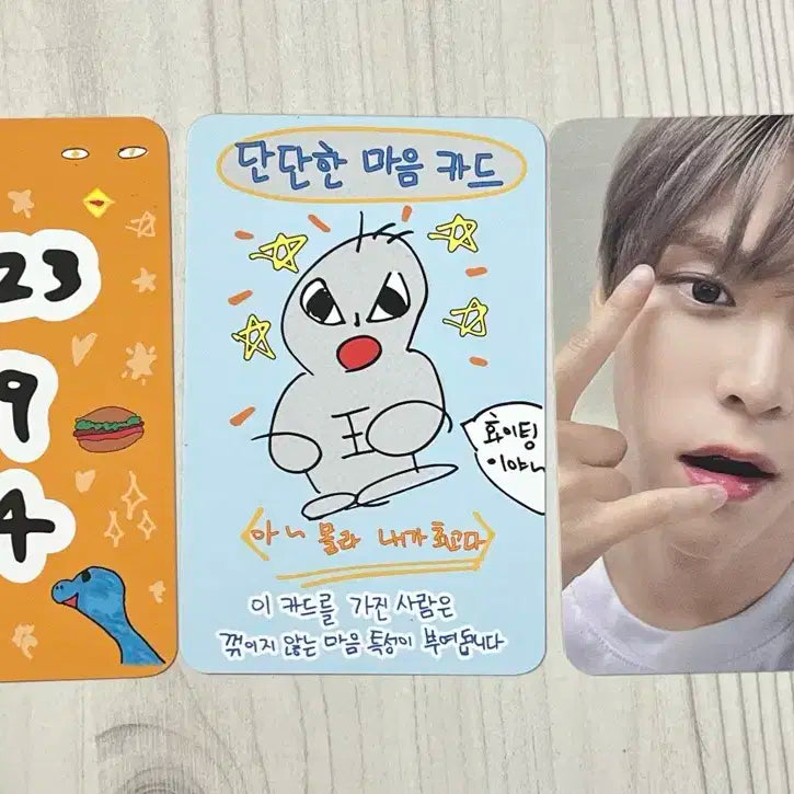 라이즈 1주년 은석 럭키 카드 세트