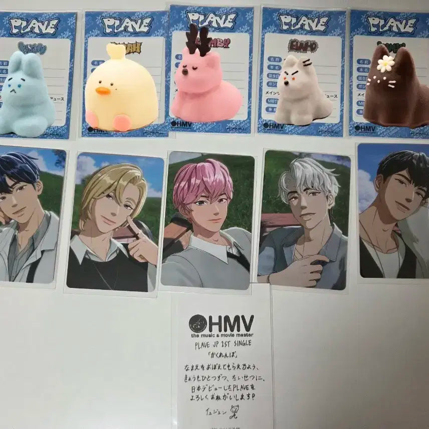 플레이브 시그 +hmv 프로필카드+ 럭드카드 일괄