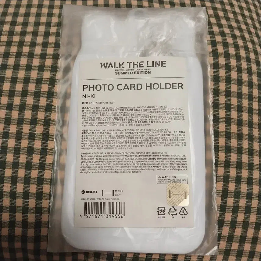 미사용 엔하이픈 니키 포카 홀더 일본 walk the line 콘서트