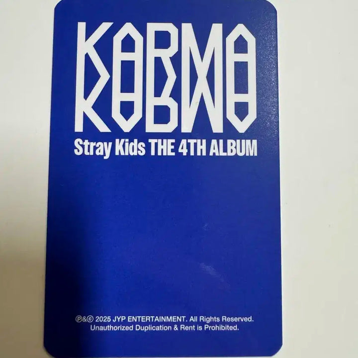 스트레이키즈 스키즈 karma 사운드웨이브 필릭스