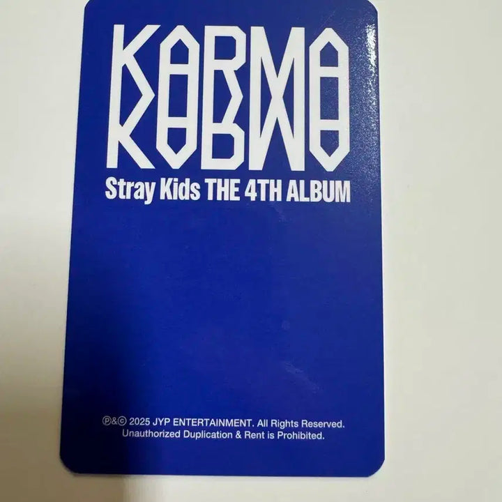 스트레이키즈 스키즈 karma 사운드웨이브 한