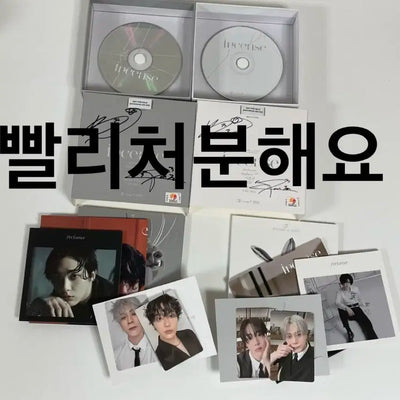 급처분 아스트로 문빈 산하 싸인 비매 앨범 일괄