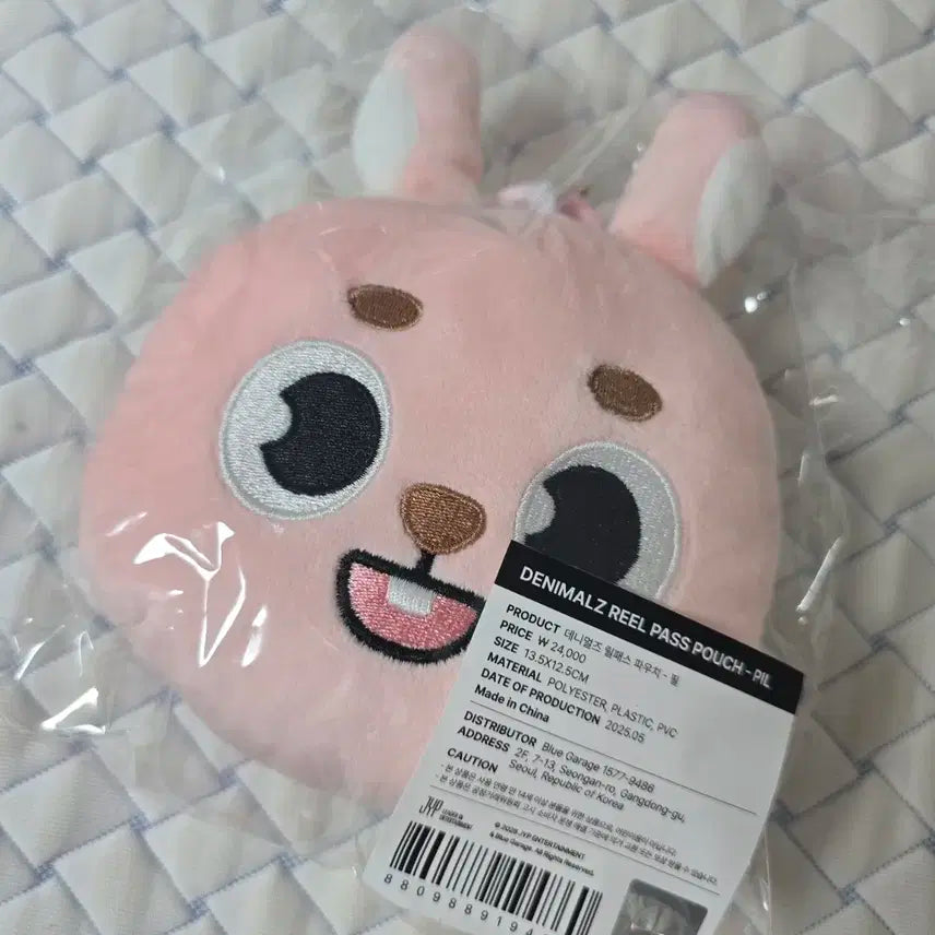 데이식스 피날레콘 MD 데니멀즈 릴패스 파우치 필