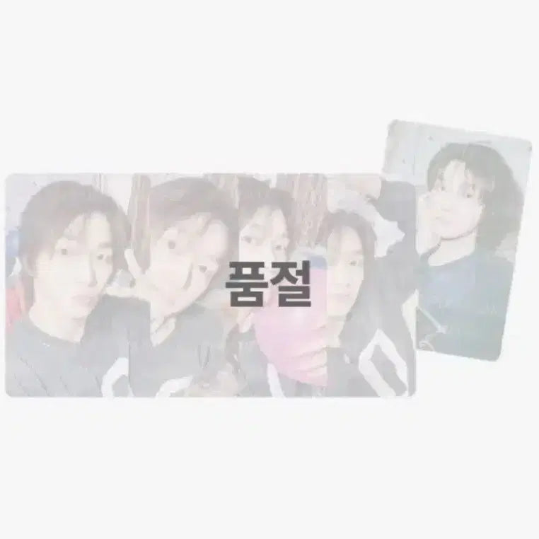 보넥도 성호 미개봉 생일포카세트
