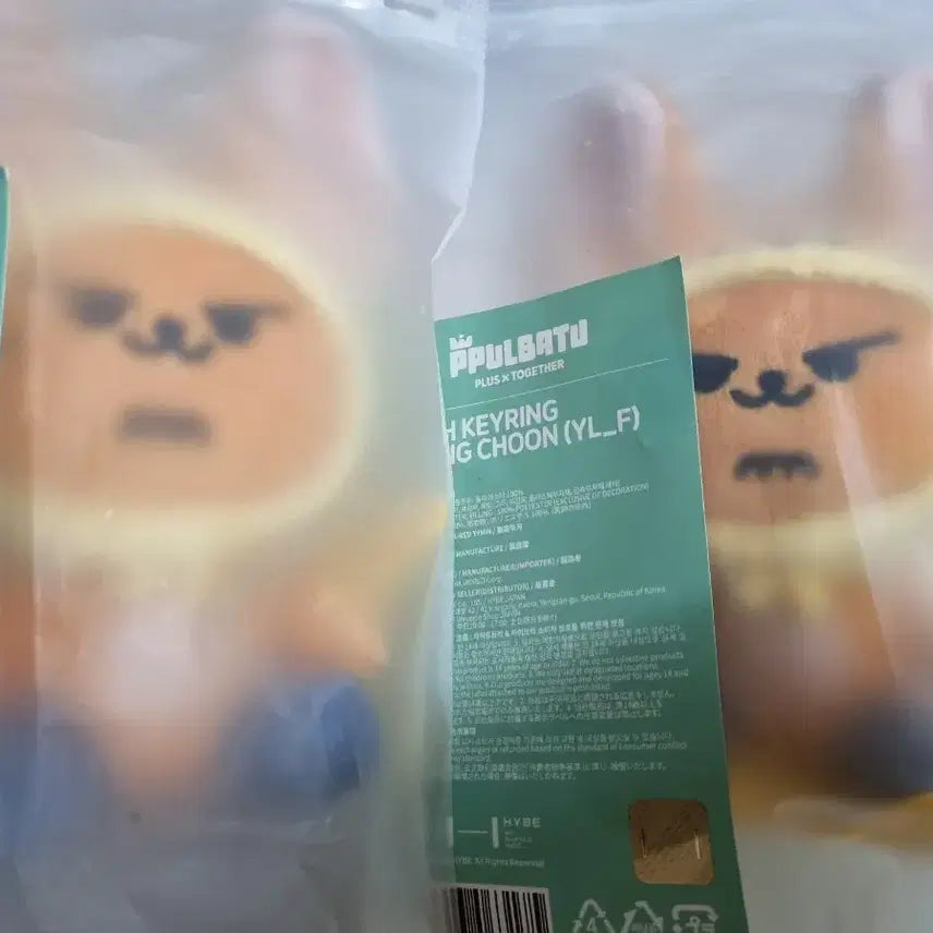 뿔바투 황춘 키링 플러시 미개봉