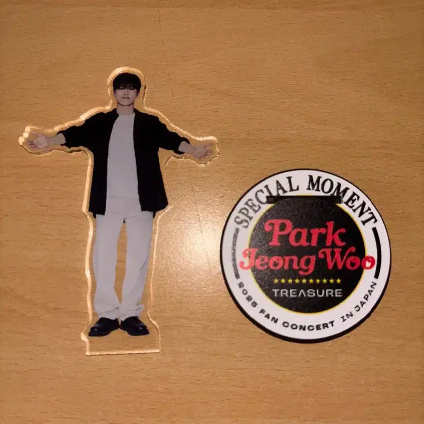 트레저 박정우 아크릴 스탠드