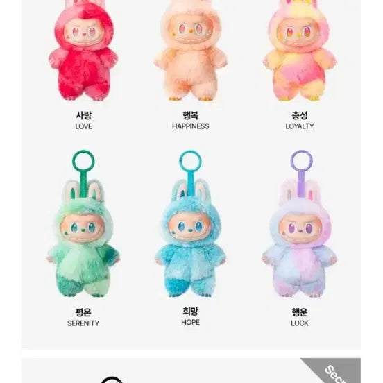 (정품) 라부부 하이라이트 시크릿 판매합니다