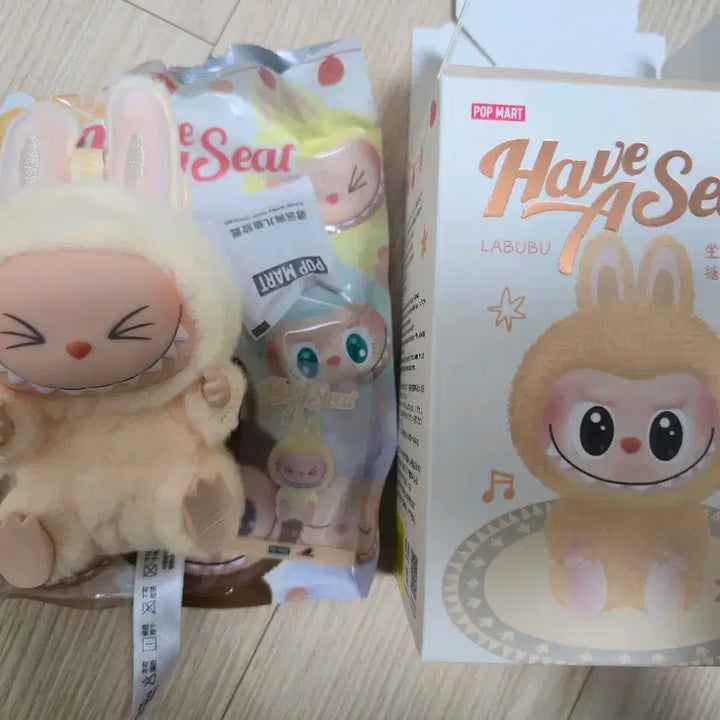 라부부 나랑놀자 시시