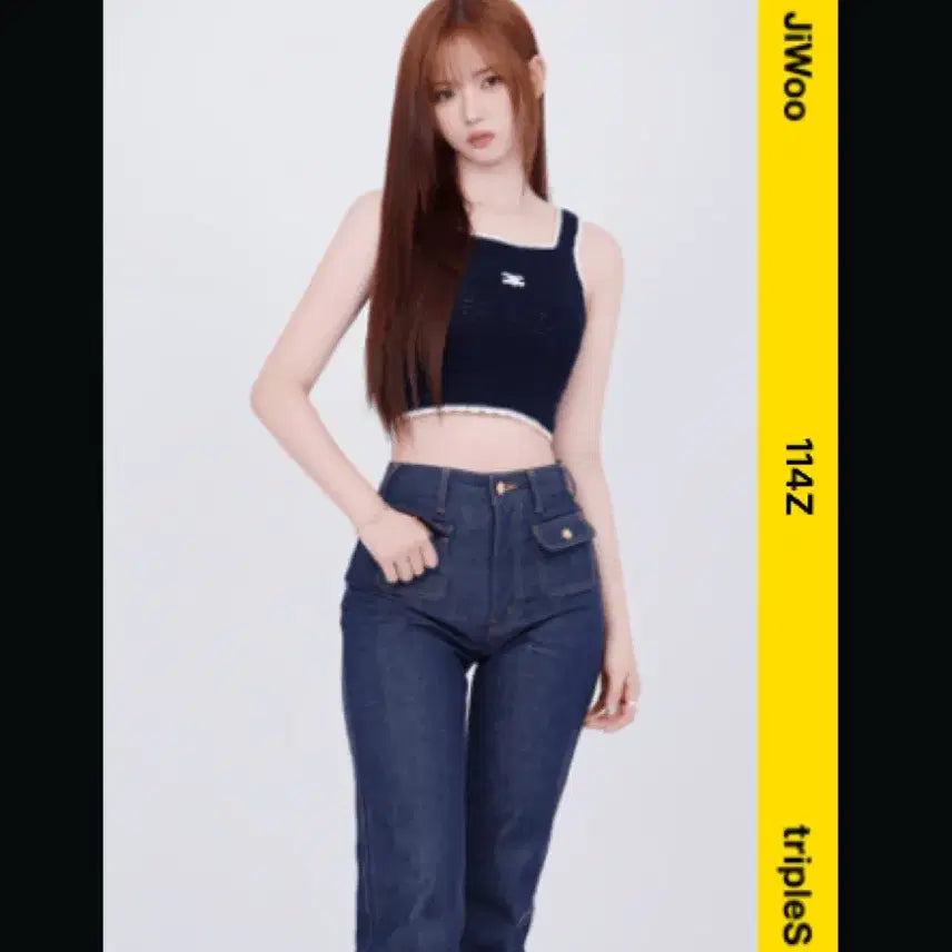 트리플에스 지우 이지우 114Z 오브젝트 양도 판매