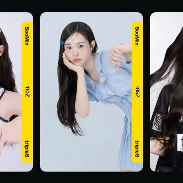 트리플에스 수민 김수민 오브젝트 3개 일괄 양도 판매