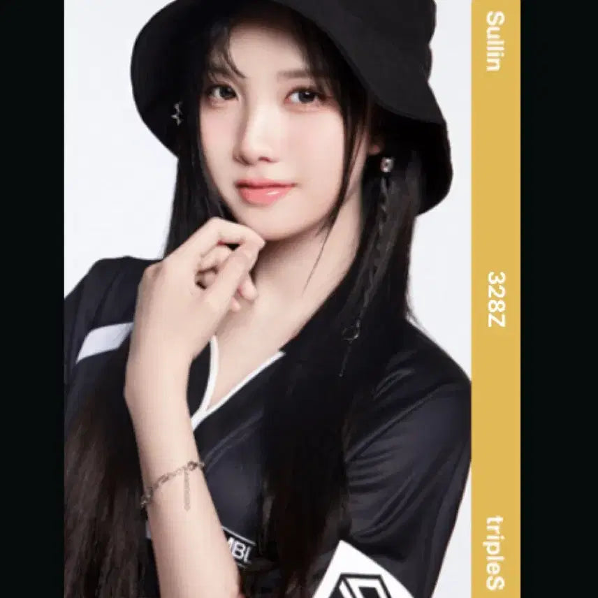 트리플에스 설린 오버더피치 328Z 오브젝트 양도 판매
