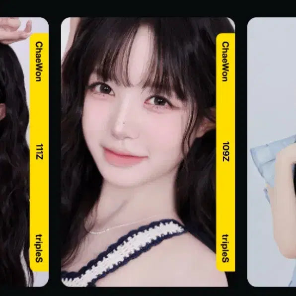 트리플에스 채원 김채원 오브젝트 3개 일괄 양도 판매