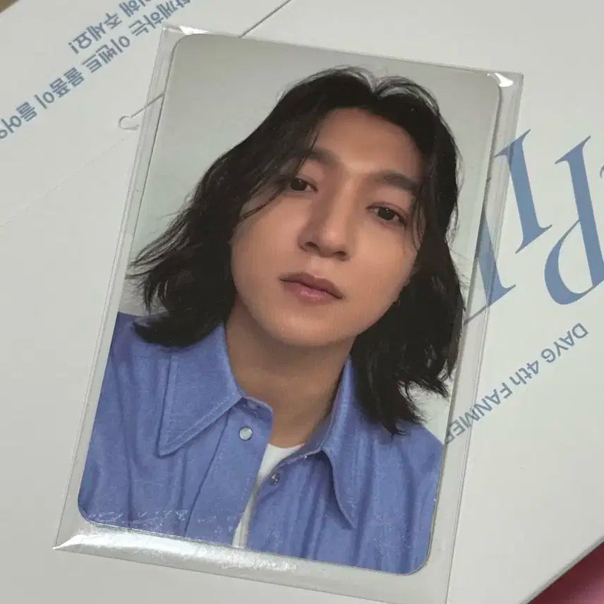 데이식스 팬미팅 미개봉 포카세트
