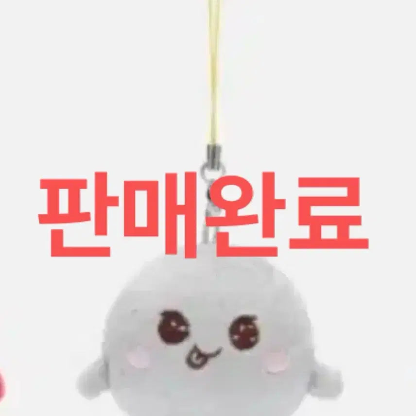 판매완료