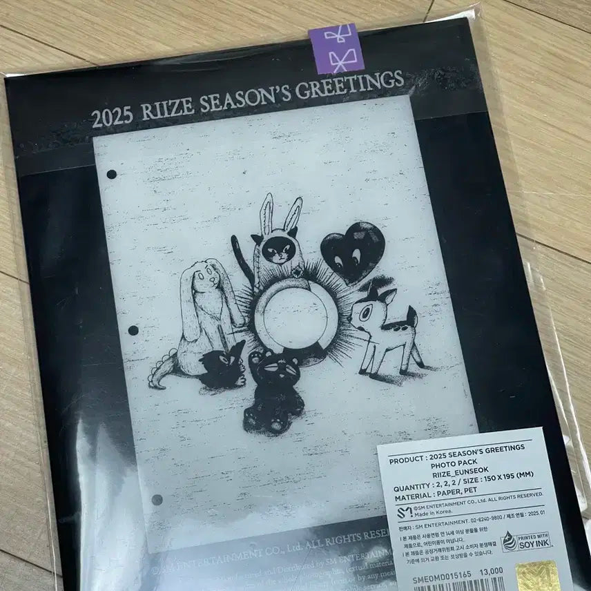 라이즈 은석 2025 시그 포토팩