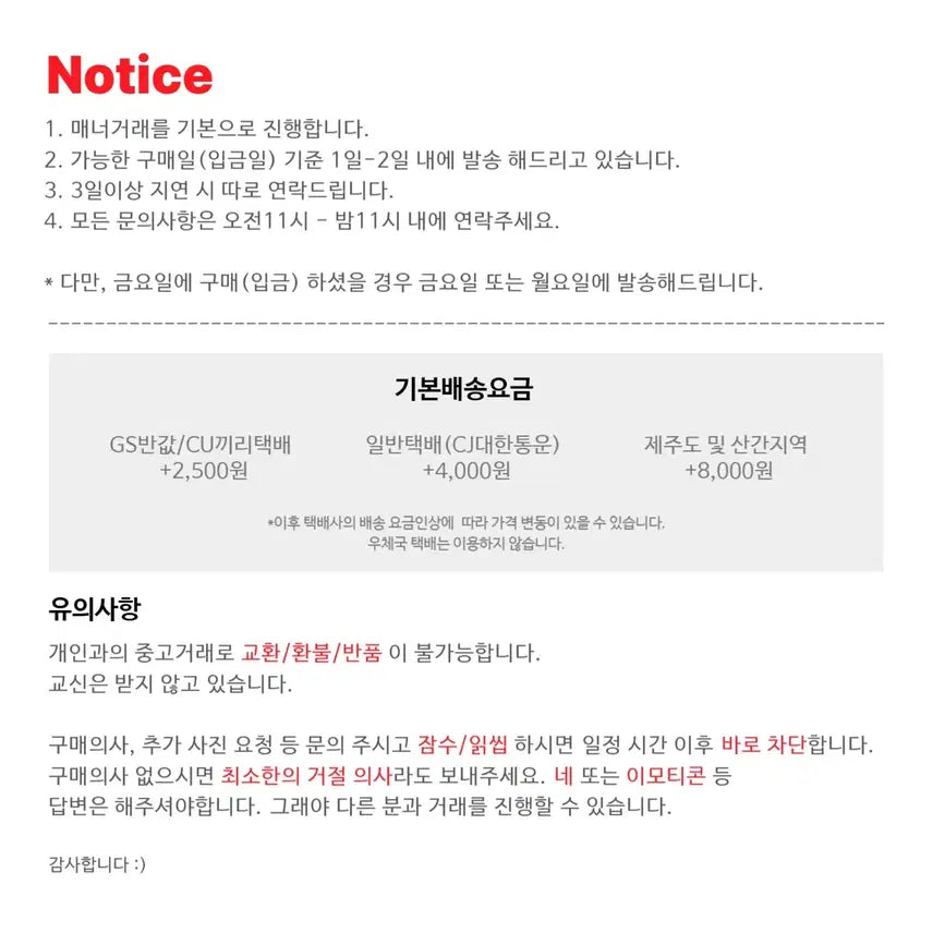 Missy 스위트 로리타 피규어
