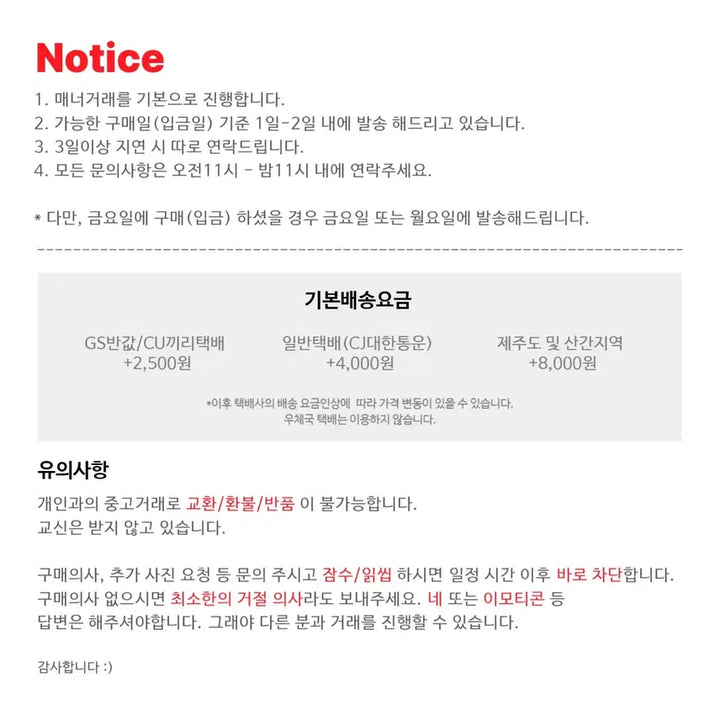 Missy 스위트 로리타 피규어