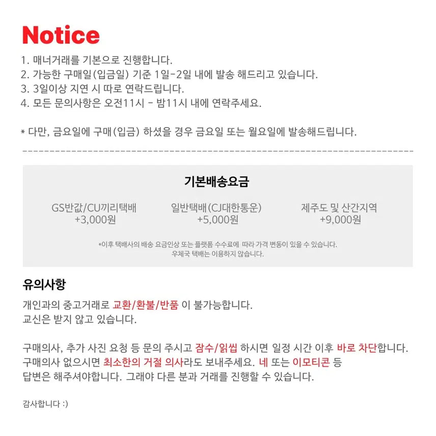 Missy 스위트 로리타 피규어