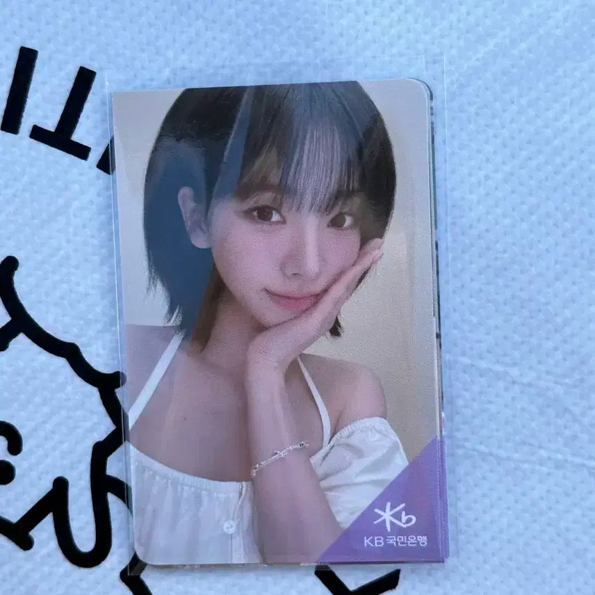 국민은행 에스파 포카