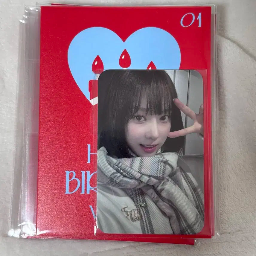 에스파 윈터 생일 굿즈 미개봉 포토카드 포카