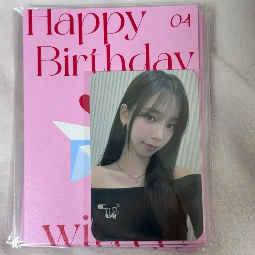 에스파 카리나 생일 굿즈 미개봉 포토카드 포카