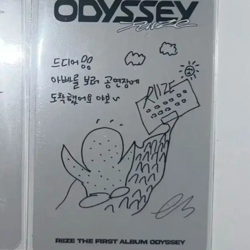 라이즈 오디세이 포토카드 은석