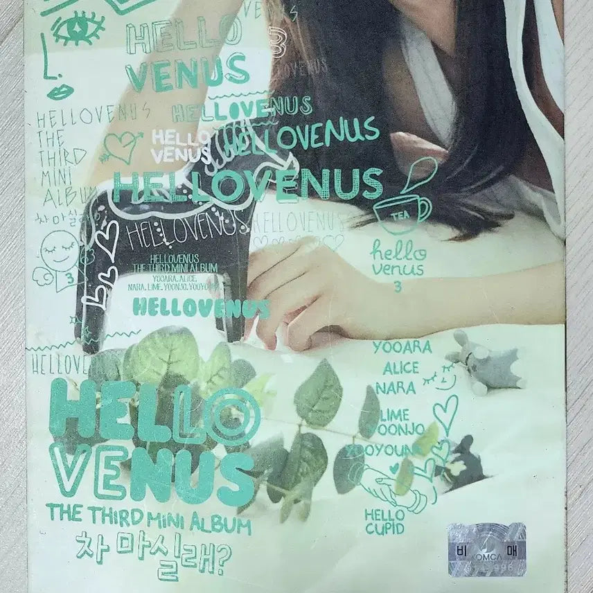 헬로비너스 3집 미니앨범 <차 마실래?> | 비 매 품