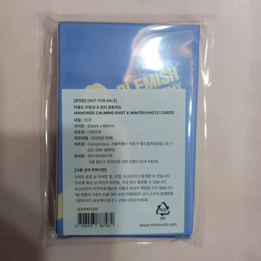 윈터 마몽드 포토카드 씰스티커 판매합니다.